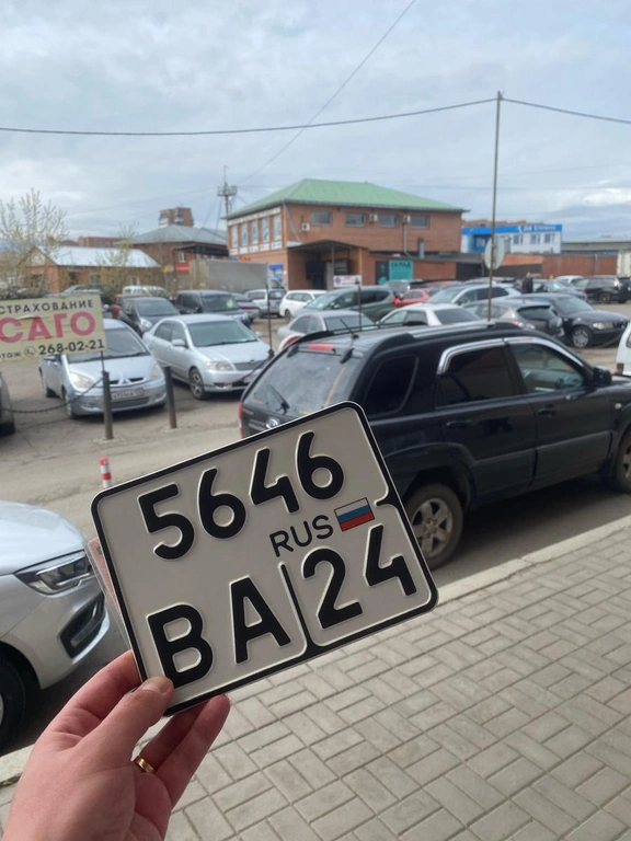 Гос номер на мото 5646 13000 рублей, Красноярск