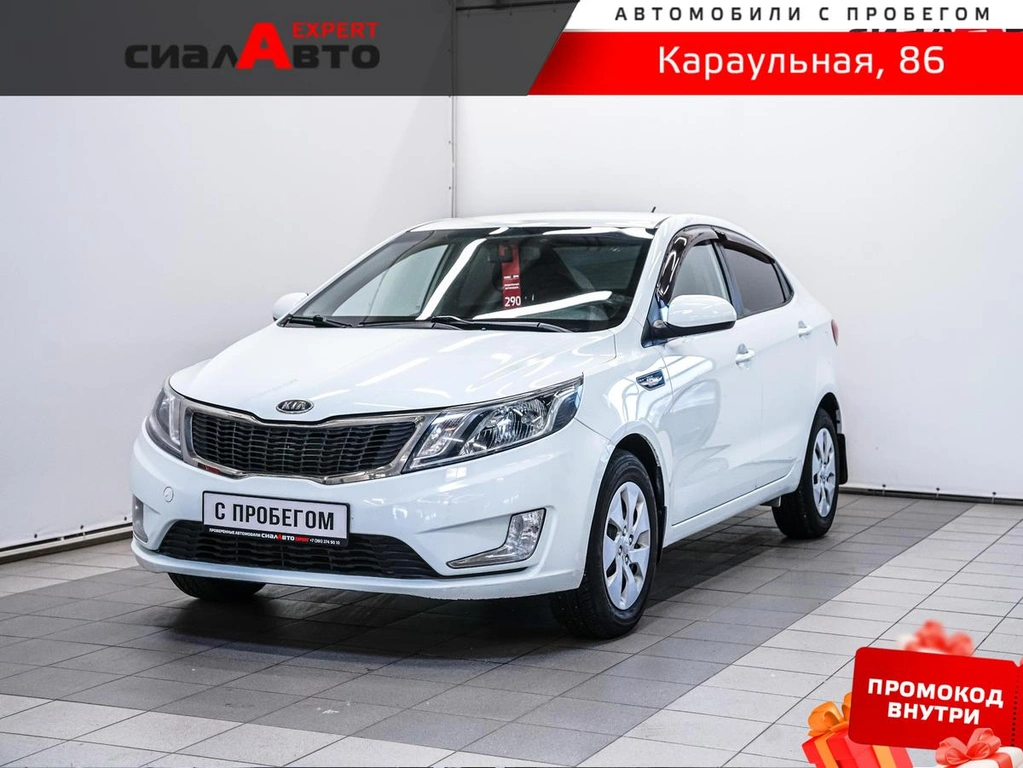 Седан Kia Rio 2012 года, 850000 рублей, Красноярск