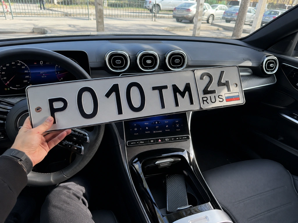 Госномер 010 130000 рублей, Красноярск
