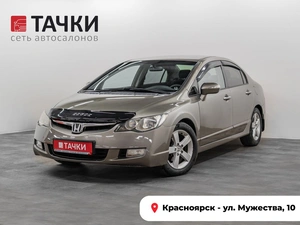 Седан Honda Civic 2007 года, 830000 рублей, Красноярск