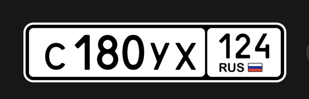 180 181 182 183 184 185 186 187 188 189 190 25000 рублей, Красноярск