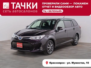Универсал Toyota Corolla Fielder 2017 года, 1315000 рублей, Красноярск