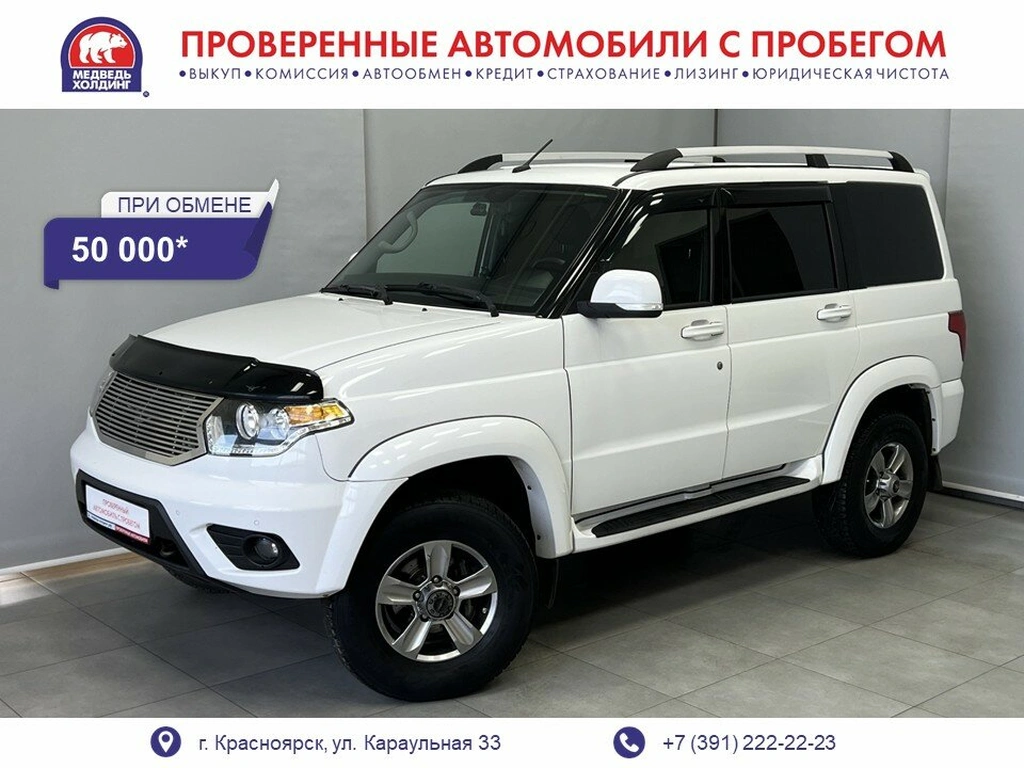 Внедорожник УАЗ Patriot 2021 года, 1448000 рублей, Красноярск