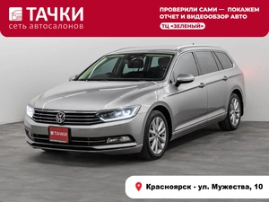 Универсал Volkswagen Passat 2016 года, 1697000 рублей, Красноярск
