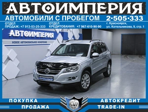 Внедорожник Volkswagen Tiguan 2010 года, 968000 рублей, Солонцы