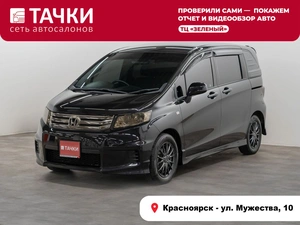 Минивэн Honda Freed 2010 года, 1100000 рублей, Красноярск