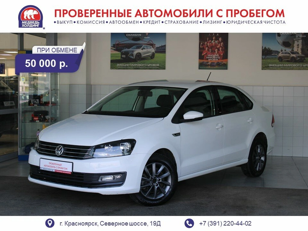 Седан Volkswagen Polo 2016 года, 1050000 рублей, Красноярск