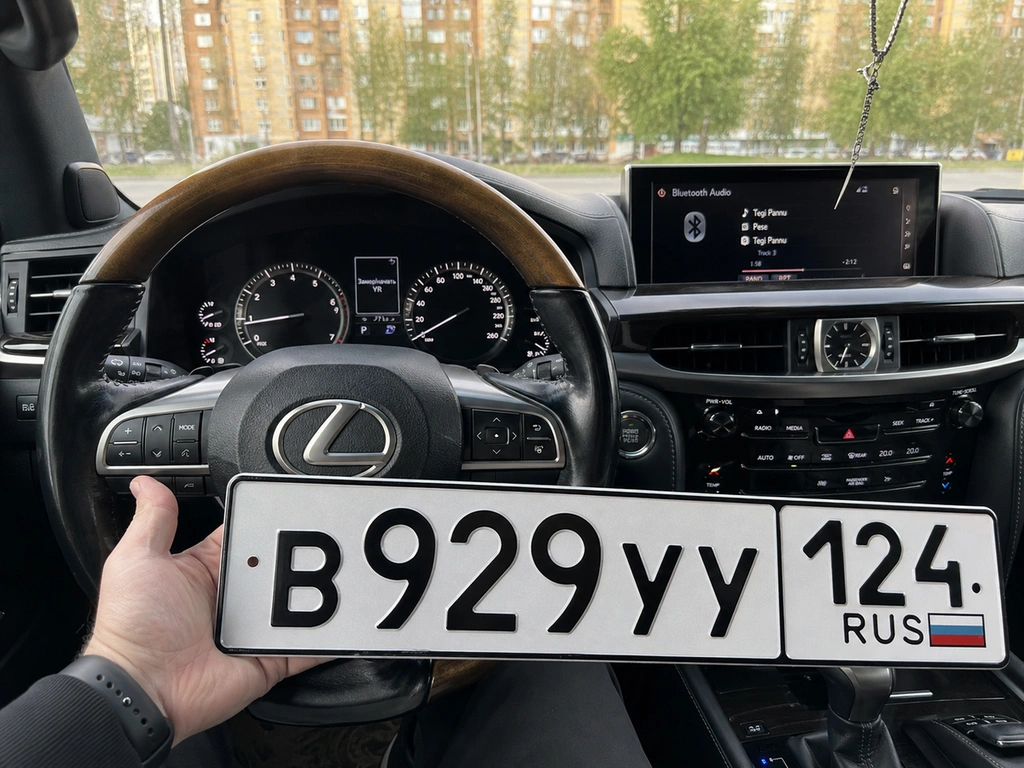В 929 УУ 124 35000 рублей, Красноярск
