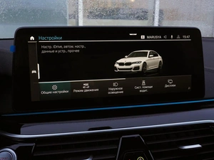 Седан BMW 5 серия 2021 года, 5777000 рублей, Нижний Новгород