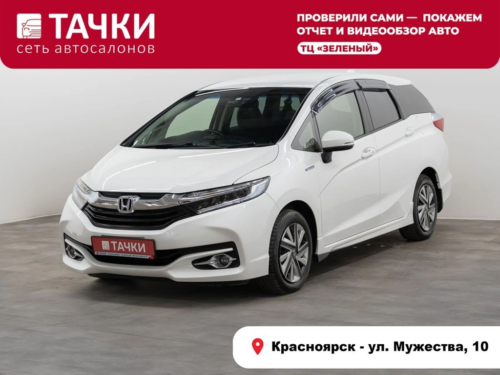 Универсал Honda Shuttle 2016 года, 1200000 рублей, Красноярск