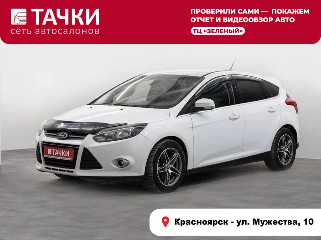 Хетчбэк Ford Focus 2013 года, 900000 рублей, Красноярск