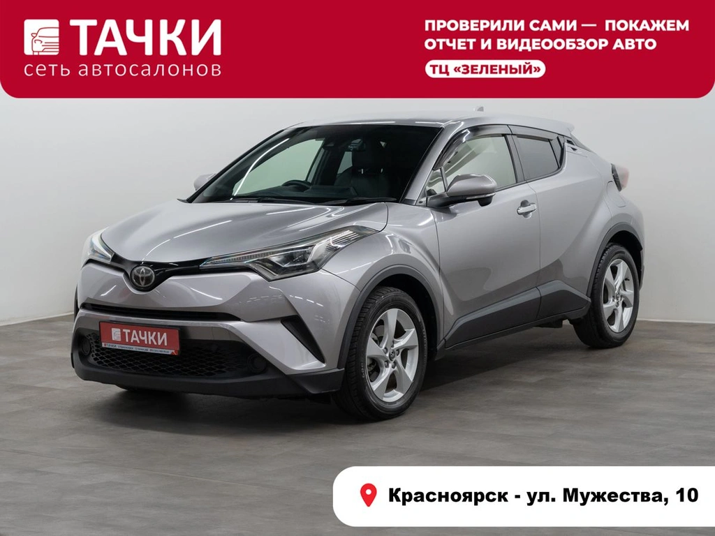 Внедорожник Toyota C-HR 2017 года, 1849000 рублей, Красноярск