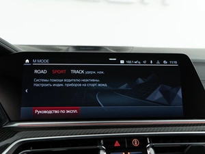 Внедорожник BMW X6 M 2020 года, 11685055 рублей, Москва