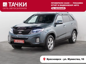 Внедорожник Kia Sorento 2015 года, 1739000 рублей, Красноярск