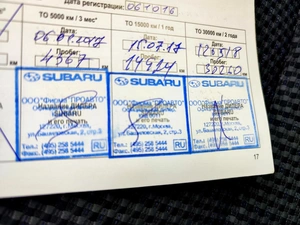 Внедорожник Subaru Forester 2016 года, 2240000 рублей, Красноярск