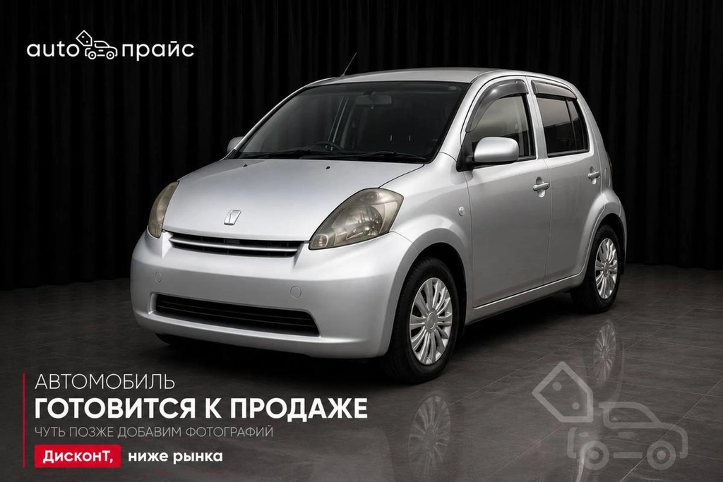 Хетчбэк Toyota Passo 2008 года, 349000 рублей, Красноярск