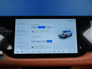Внедорожник Changan CS75 Plus 2026 года, 2849077 рублей, Москва