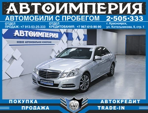 Седан Mercedes-benz E-класс 2012 года, 1998000 рублей, Солонцы