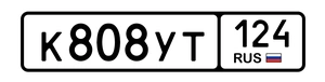 801 802 803 804 805 806 807 808 809 810 25000 рублей, Красноярск