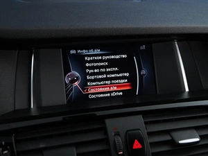Внедорожник BMW X4 2016 года, 2499077 рублей, Москва