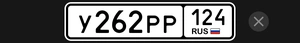 У262РР124 30000 рублей, Красноярск