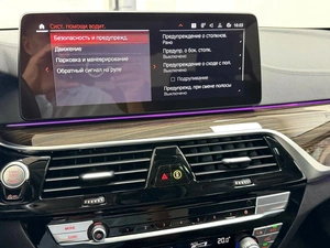 Седан BMW 5 серия 2021 года, 4795000 рублей, Красноярск