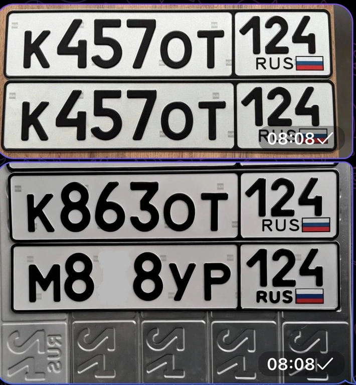 841 842 843 844 845 846 847 848 849 850 25000 рублей, Красноярск