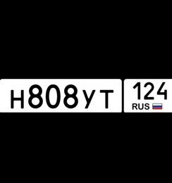 госномер 808 124 70000 рублей, Красноярск