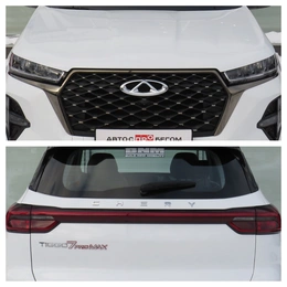 Внедорожник Chery Tiggo 7 2023 года, 2050000 рублей, Брянск