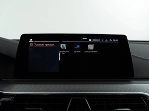 Лифтбек BMW 6 серия GT 2020 года, 4943055 рублей, Москва