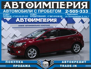 Хетчбэк Ford Focus 2012 года, 948000 рублей, Солонцы