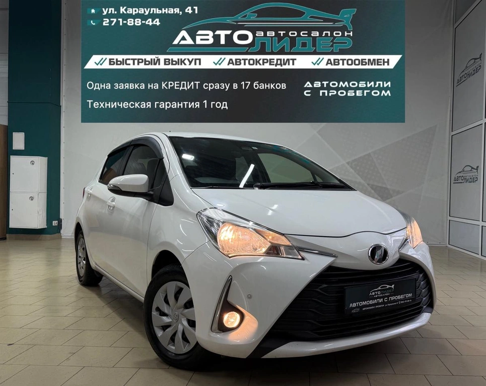 Хетчбэк Toyota Vitz 2018 года, 969000 рублей, Красноярск