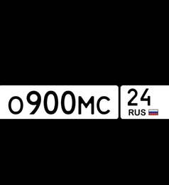 госномер 900 24 130000 рублей, Красноярск