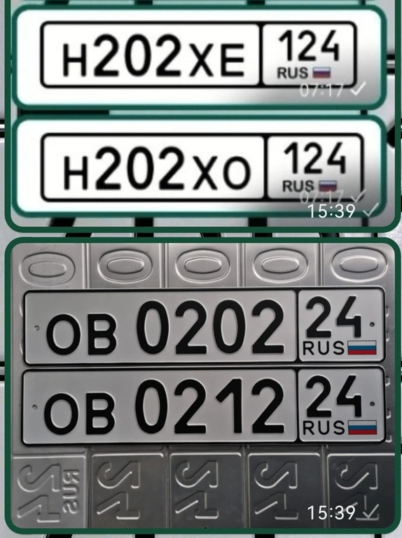 201 202 203 204 205 206 207 208 209 210 25000 рублей, Красноярск