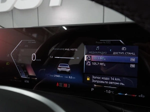 Седан BMW 3 серия 2024 года, 5139000 рублей, Воронеж