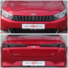 Седан Kaiyi E5 2023 года, 1400000 рублей, Брянск