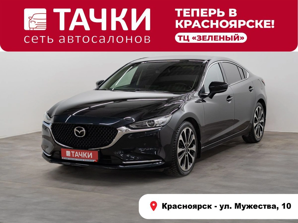 Седан Mazda 6 2019 года, 2520000 рублей, Красноярск