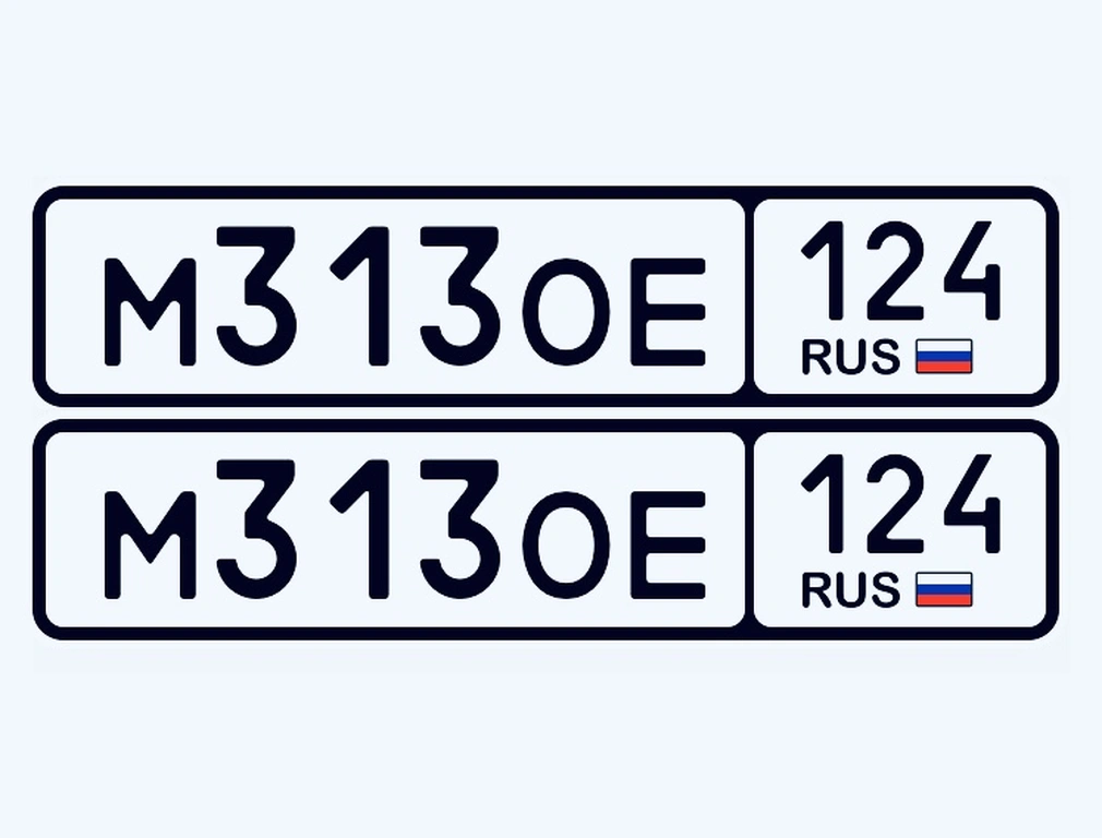 Госномер 313 35000 рублей, Красноярск