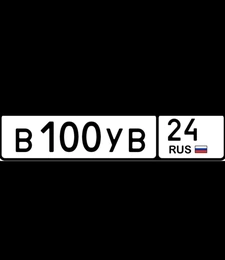 гос номер 100 24 200000 рублей, Красноярск