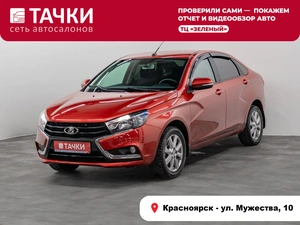 Седан ВАЗ (LADA) Vesta 2022 года, 995000 рублей, Красноярск