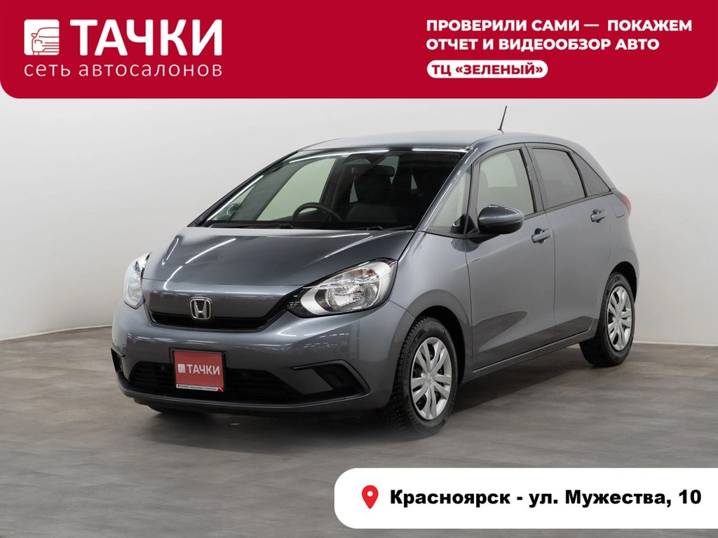 Хетчбэк Honda Fit 2020 года, 1330000 рублей, Красноярск