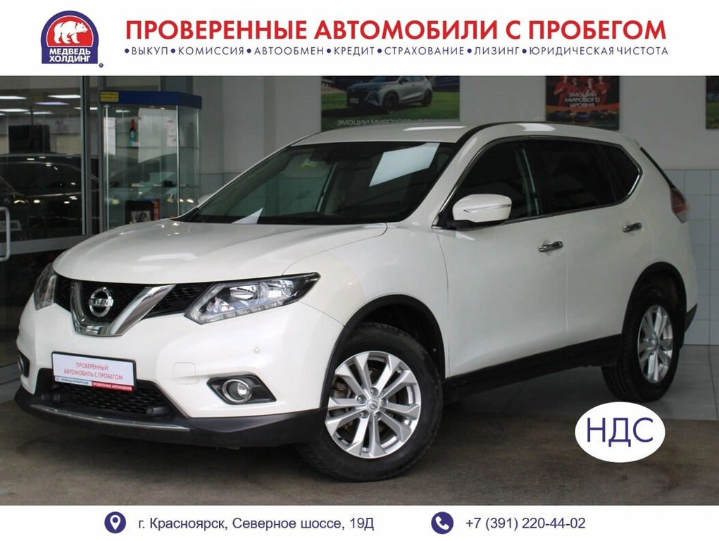 Внедорожник Nissan X-Trail 2017 года, 2300000 рублей, Красноярск