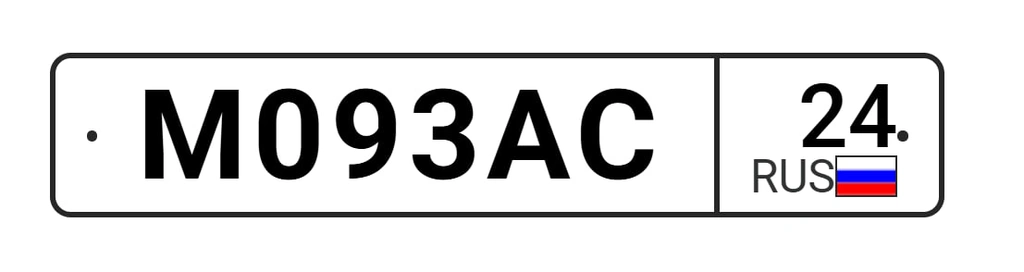 Куплю номер с буквами МАС или АСМ 25000 рублей, Красноярск