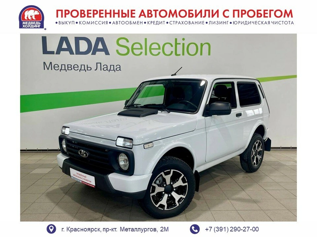 Внедорожник ВАЗ (LADA) Niva Legend 2024 года, 935000 рублей, Красноярск