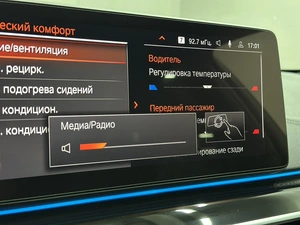 Седан BMW 5 серия 2021 года, 4897000 рублей, Красноярск