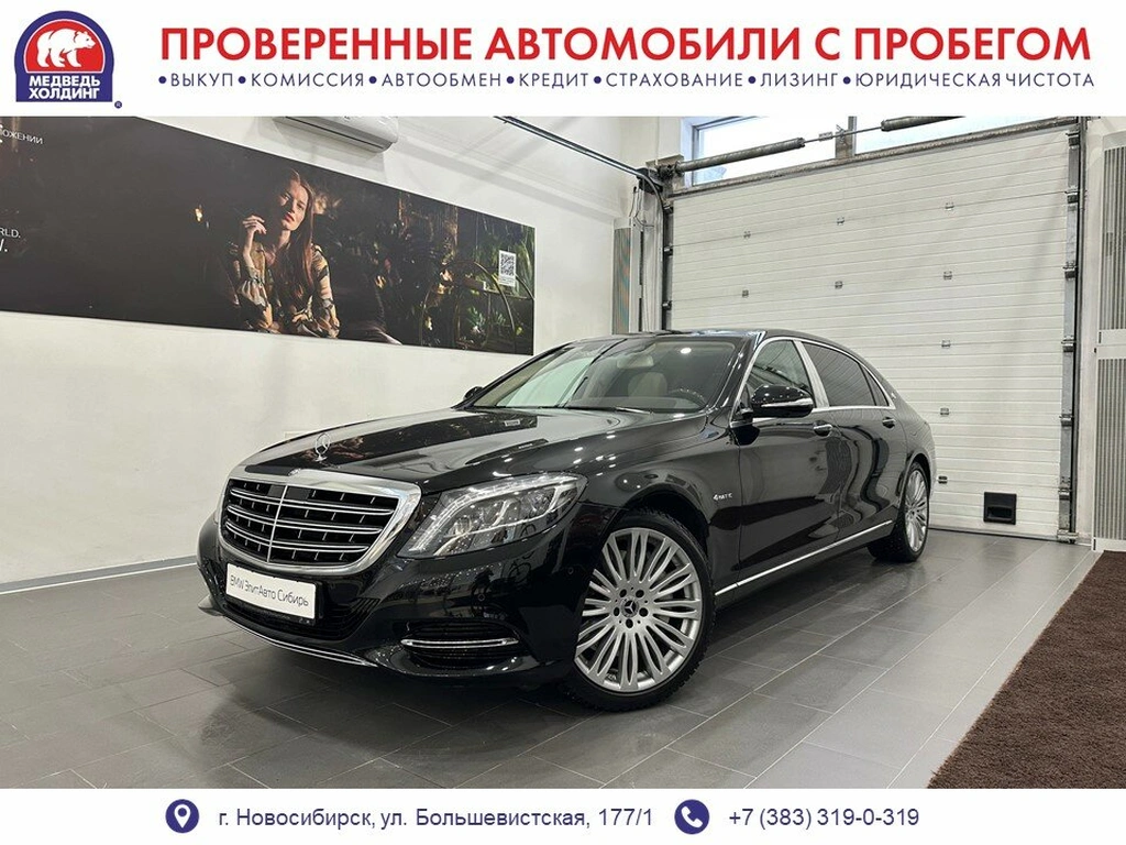 Седан Mercedes-benz Maybach S-класс 2016 года, 7705000 рублей, Новосибирск