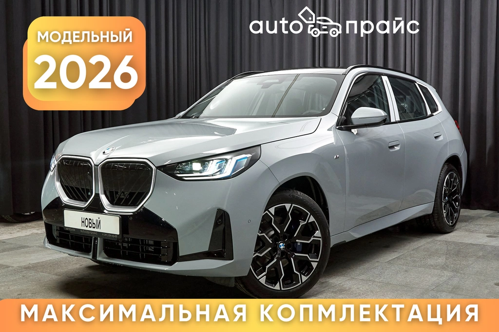 Внедорожник BMW X3 2025 года, 7849000 рублей, Красноярск