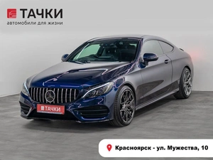 Купе Mercedes-benz C-класс 2017 года, 2425000 рублей, Красноярск