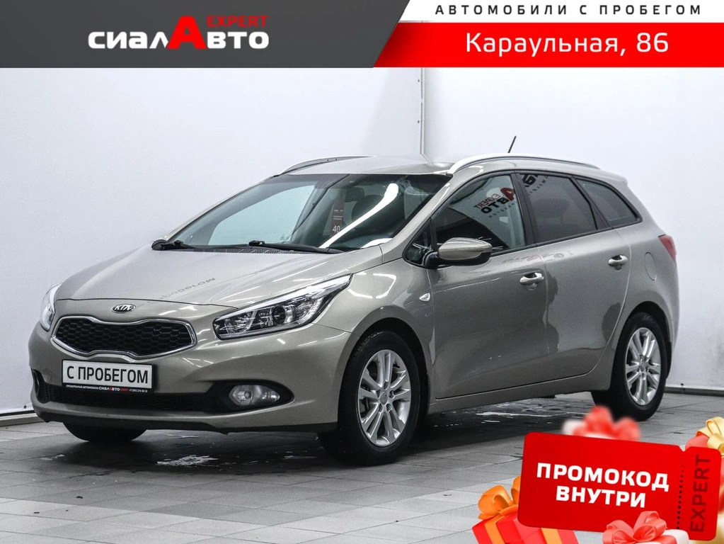 Универсал Kia Ceed 2013 года, 1049000 рублей, Красноярск
