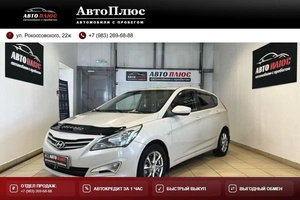 Хетчбэк Hyundai Solaris 2015 года, 948000 рублей, Красноярск